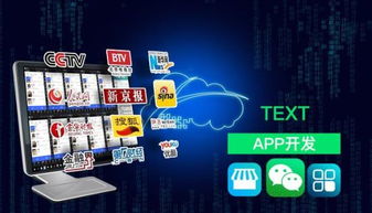 易逍云科技 逆向思維營銷新模式，屌絲蛻變為網紅的技術開發之道